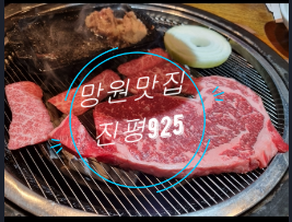 진평925 이미지