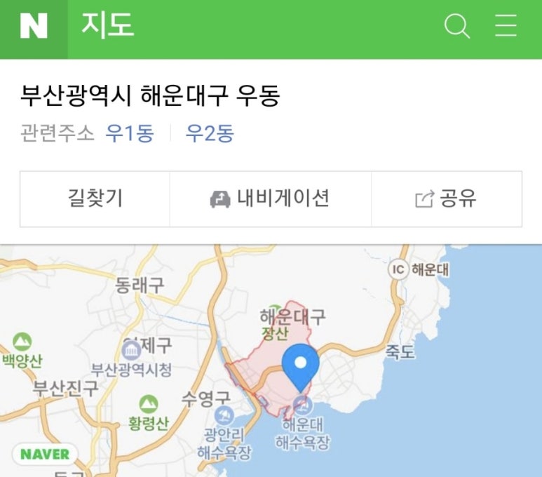 우동상점 이미지