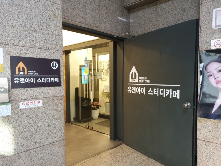 하늘채스터디카페 이미지