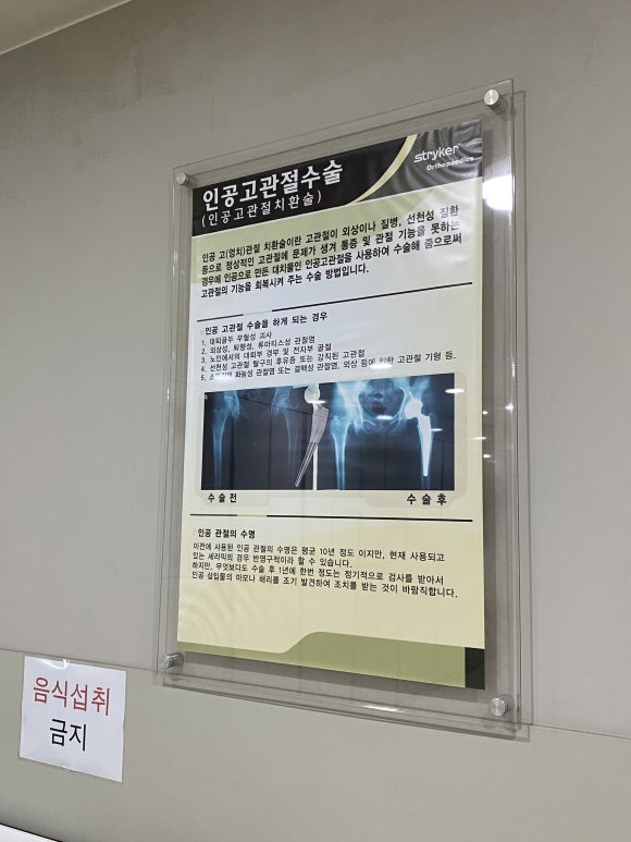 고든병원 이미지