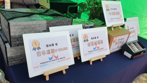 대진푸드 이미지