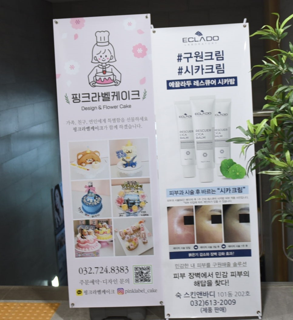 핑크라벨케이크 이미지