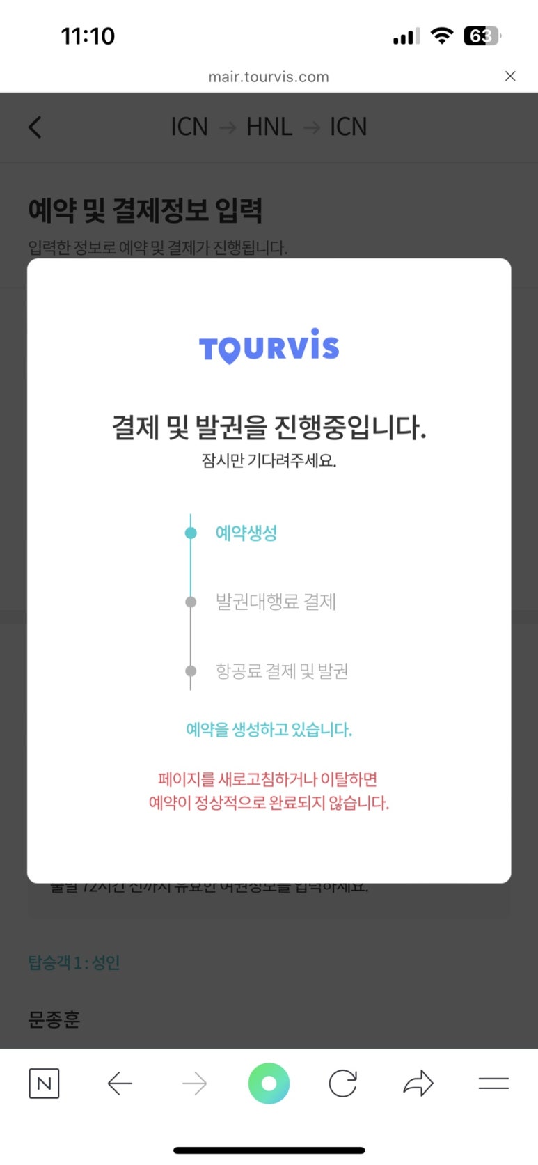고기자리 이미지