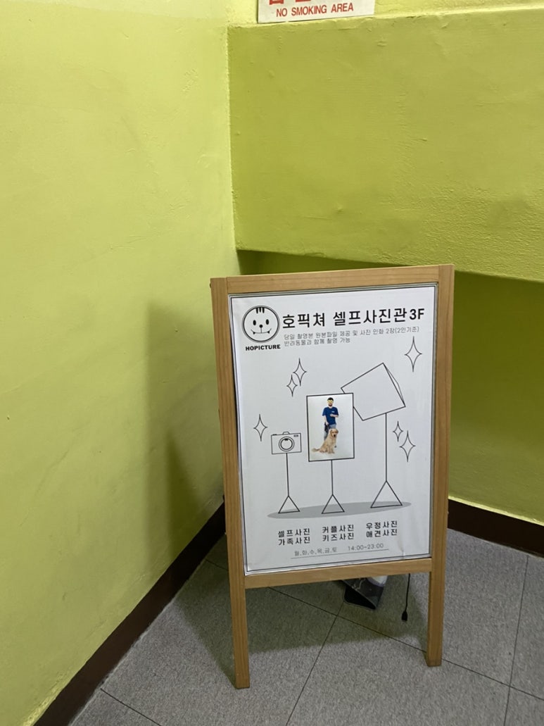 호픽쳐 이미지