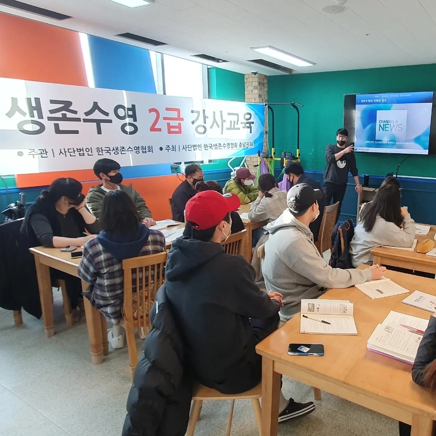 한국수영협회 이미지