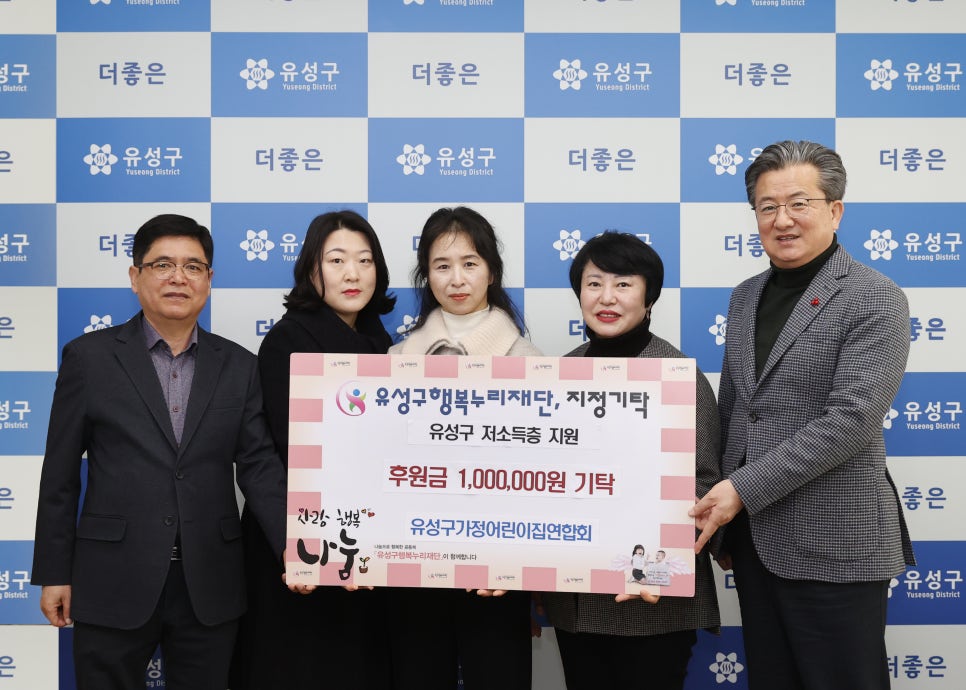 유성어린이집 이미지