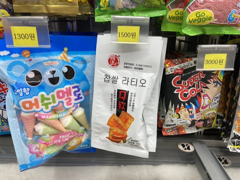 달달구리교문점 이미지