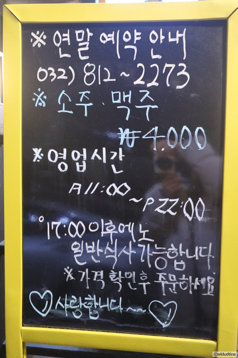 한마음정육식당연수역점 이미지