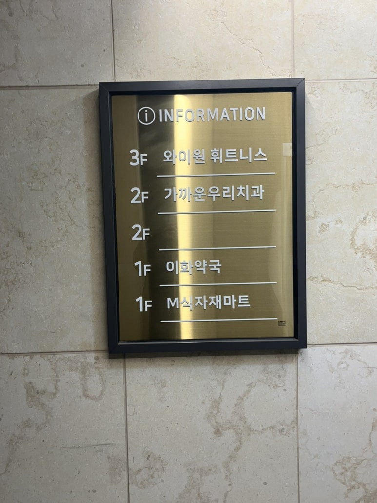 (주)제일식자재마트 이미지