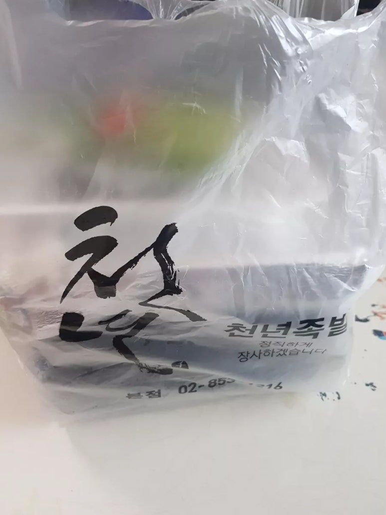 천년족발 이미지