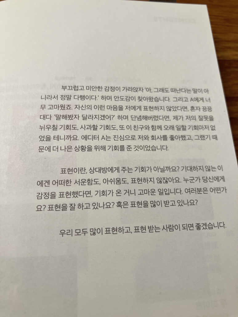 소수책방 이미지