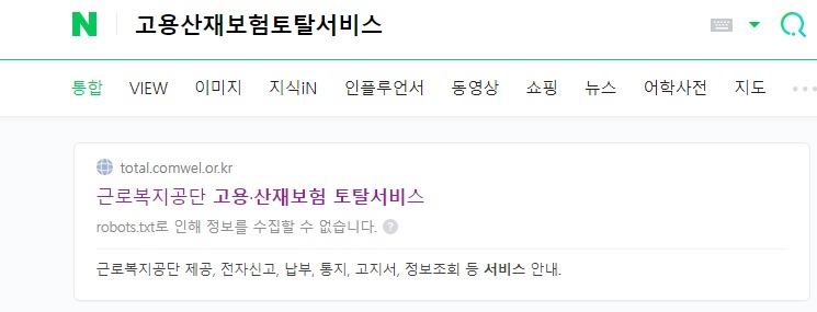 세무법인제일-안 이미지