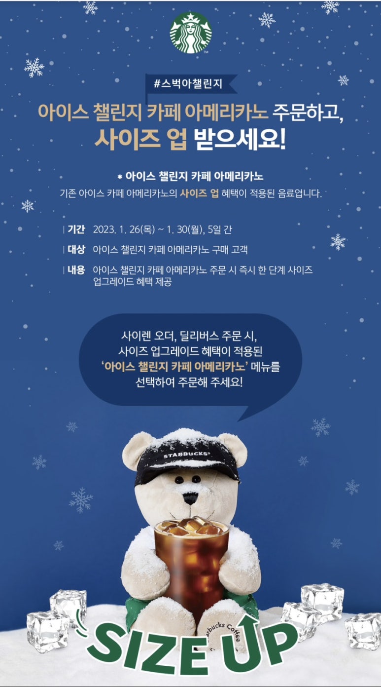 스타벅스 황학사거리점 이미지