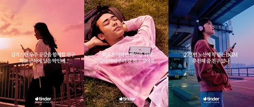 색다른광고 이미지
