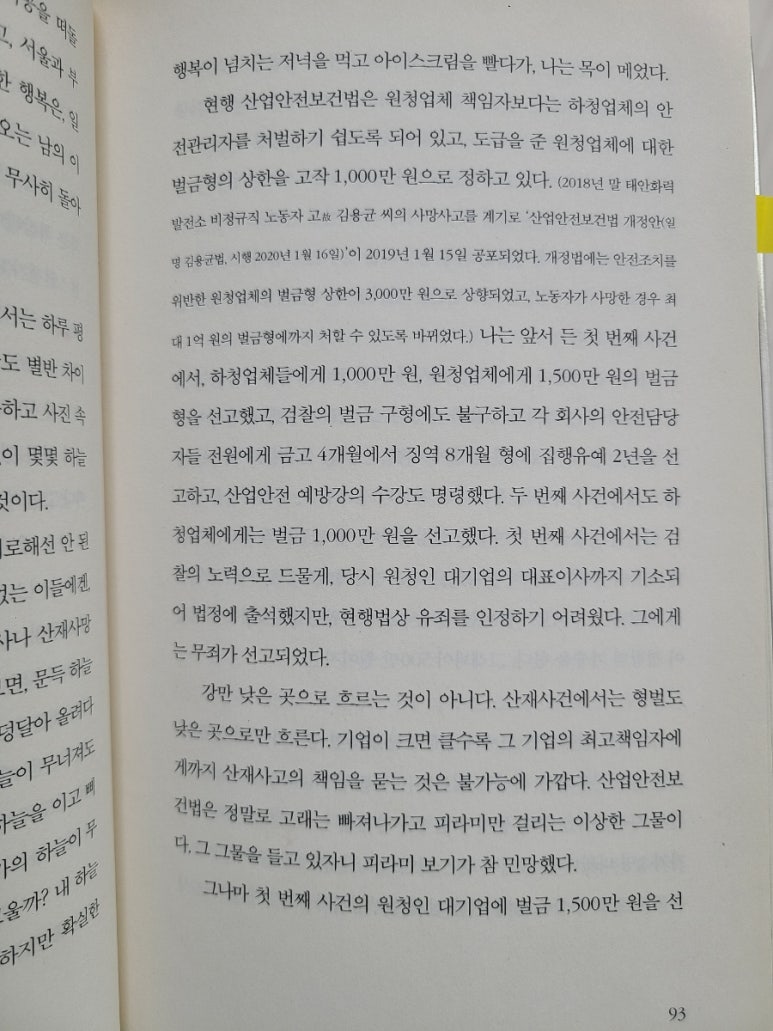 양형세상 이미지