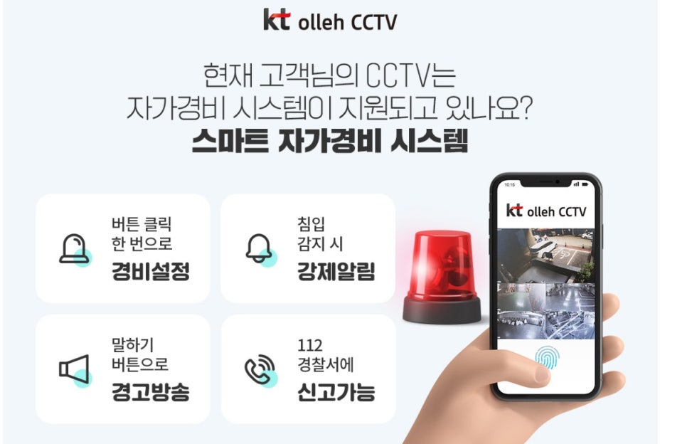 아도스정보통신 이미지