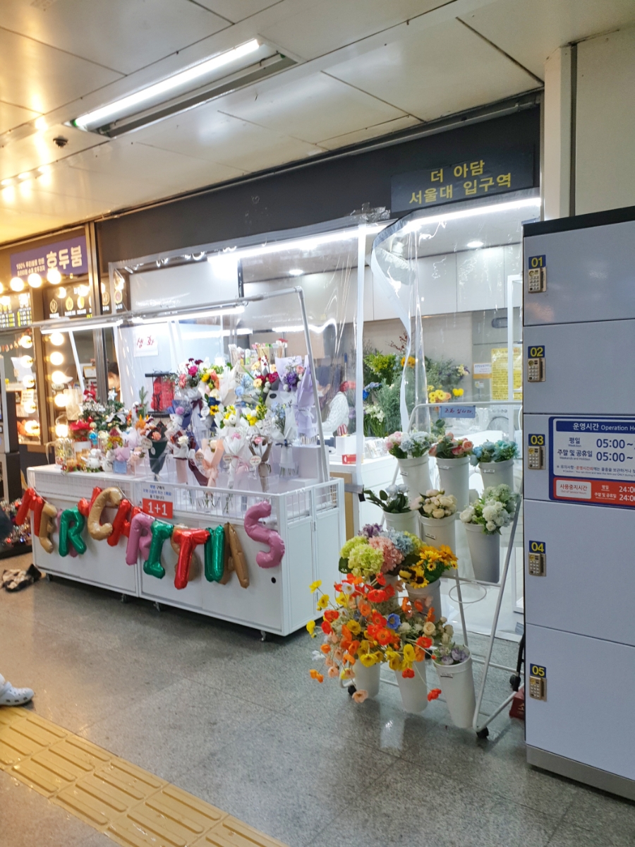 더아담서울대입구역 이미지