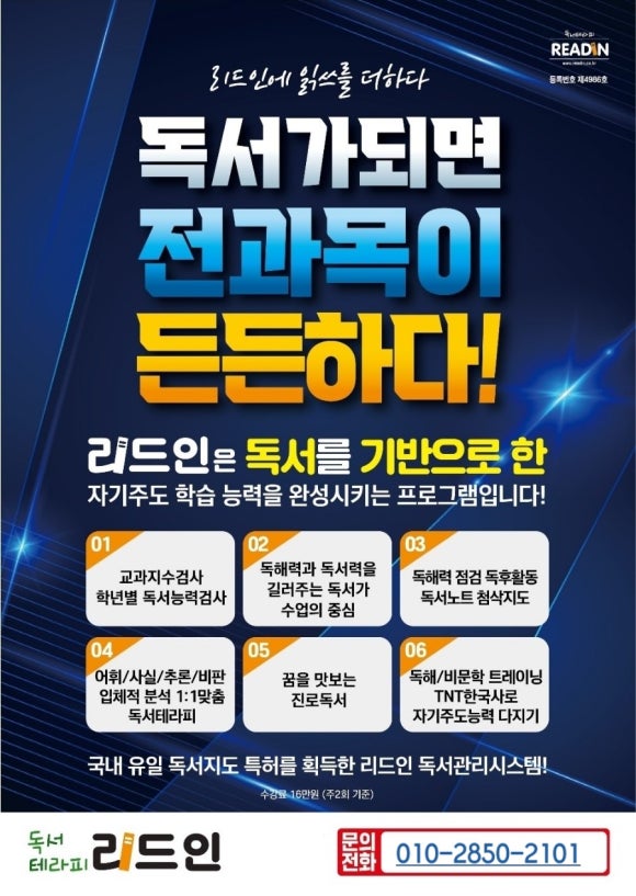 고기연구소 바른 이미지