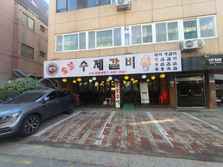 백가수제갈비 이미지