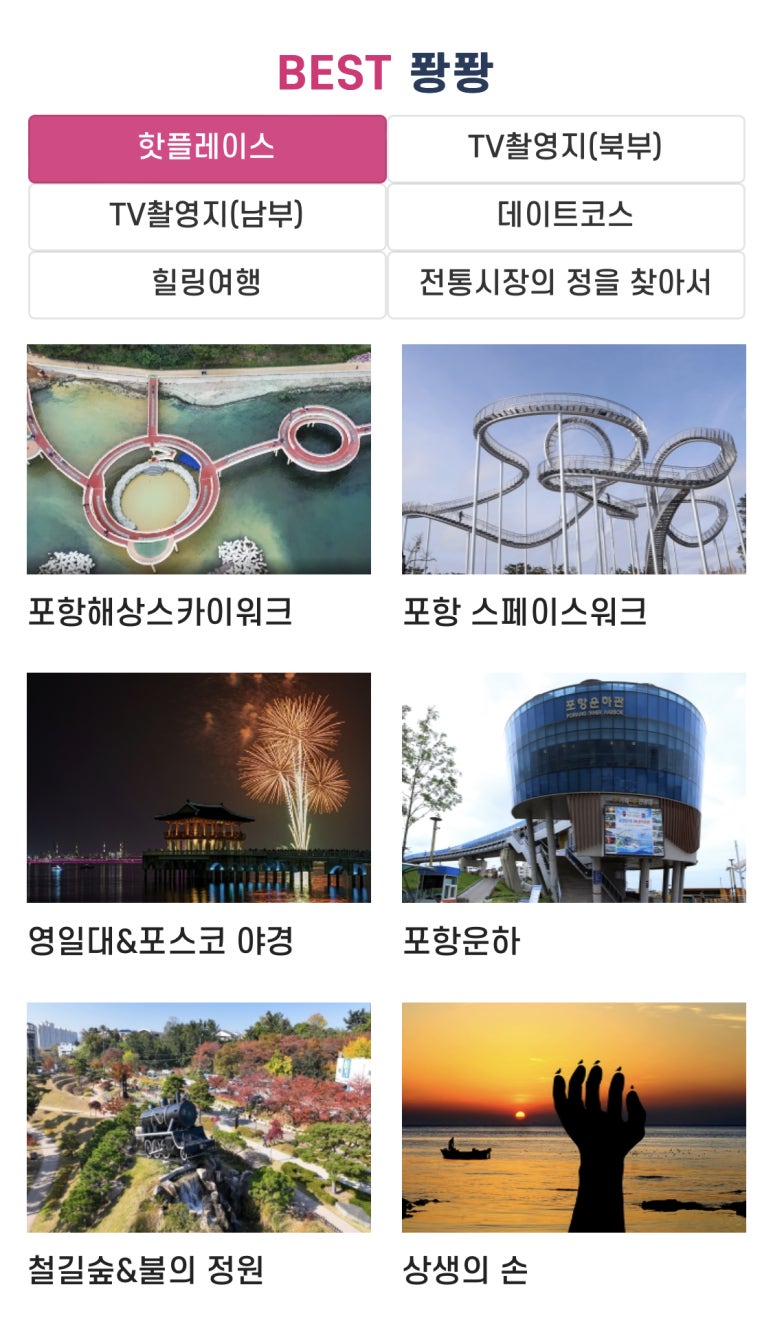 더패닉방탈출까페 이미지