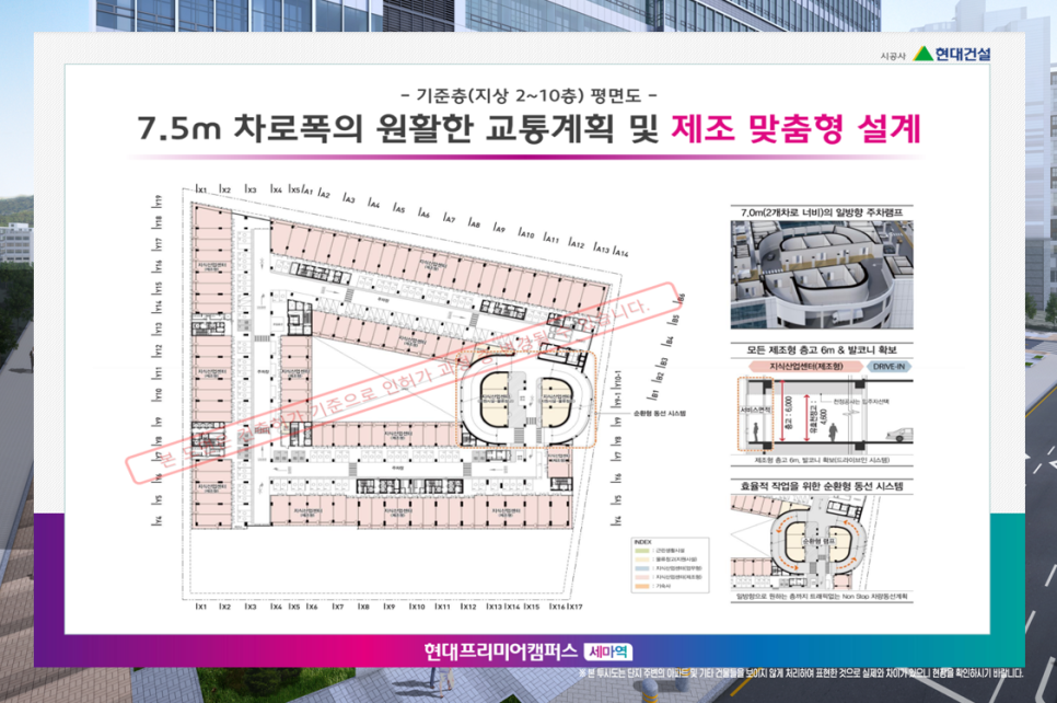 세마카센타 이미지