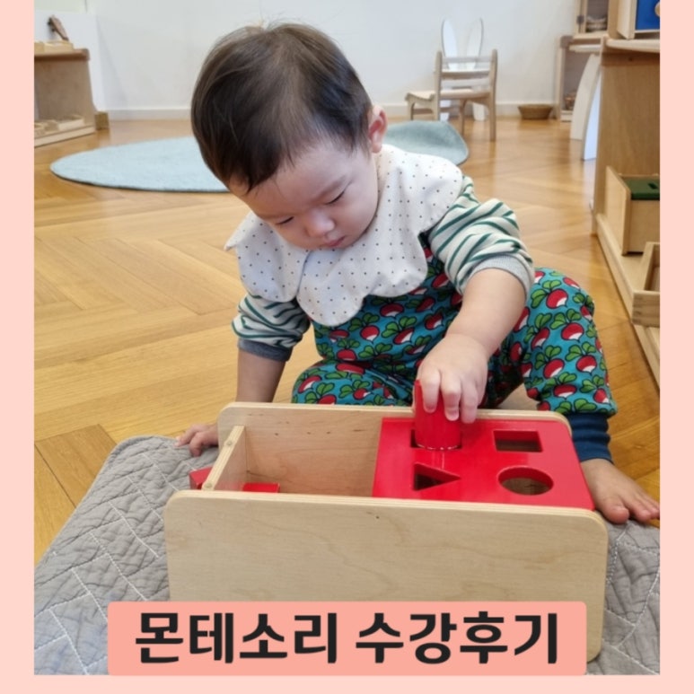 유니버스몬테소리 이미지