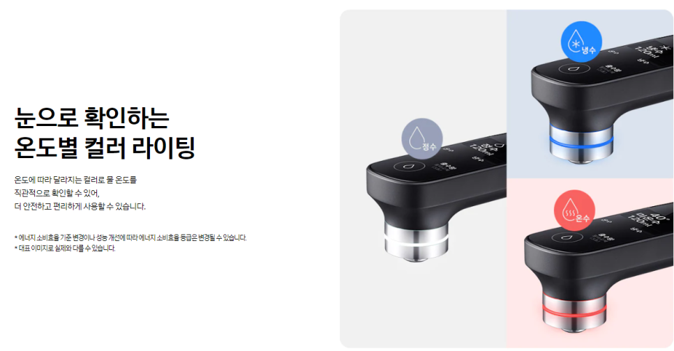 정수기프라자 이미지
