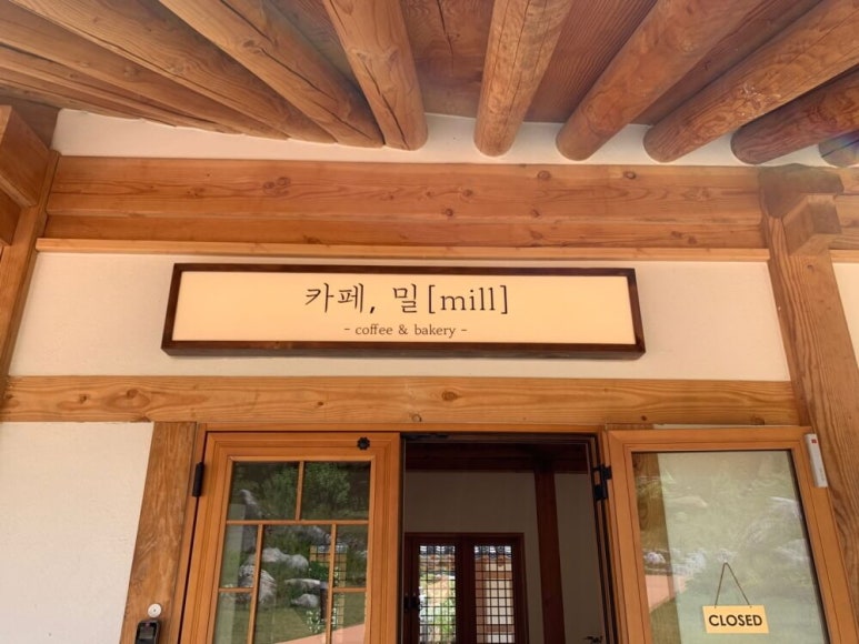 카페밀 이미지