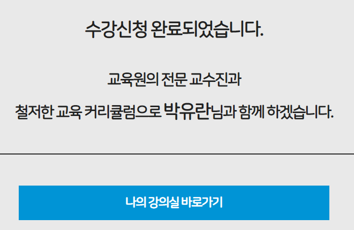 민간자격평가원 이미지