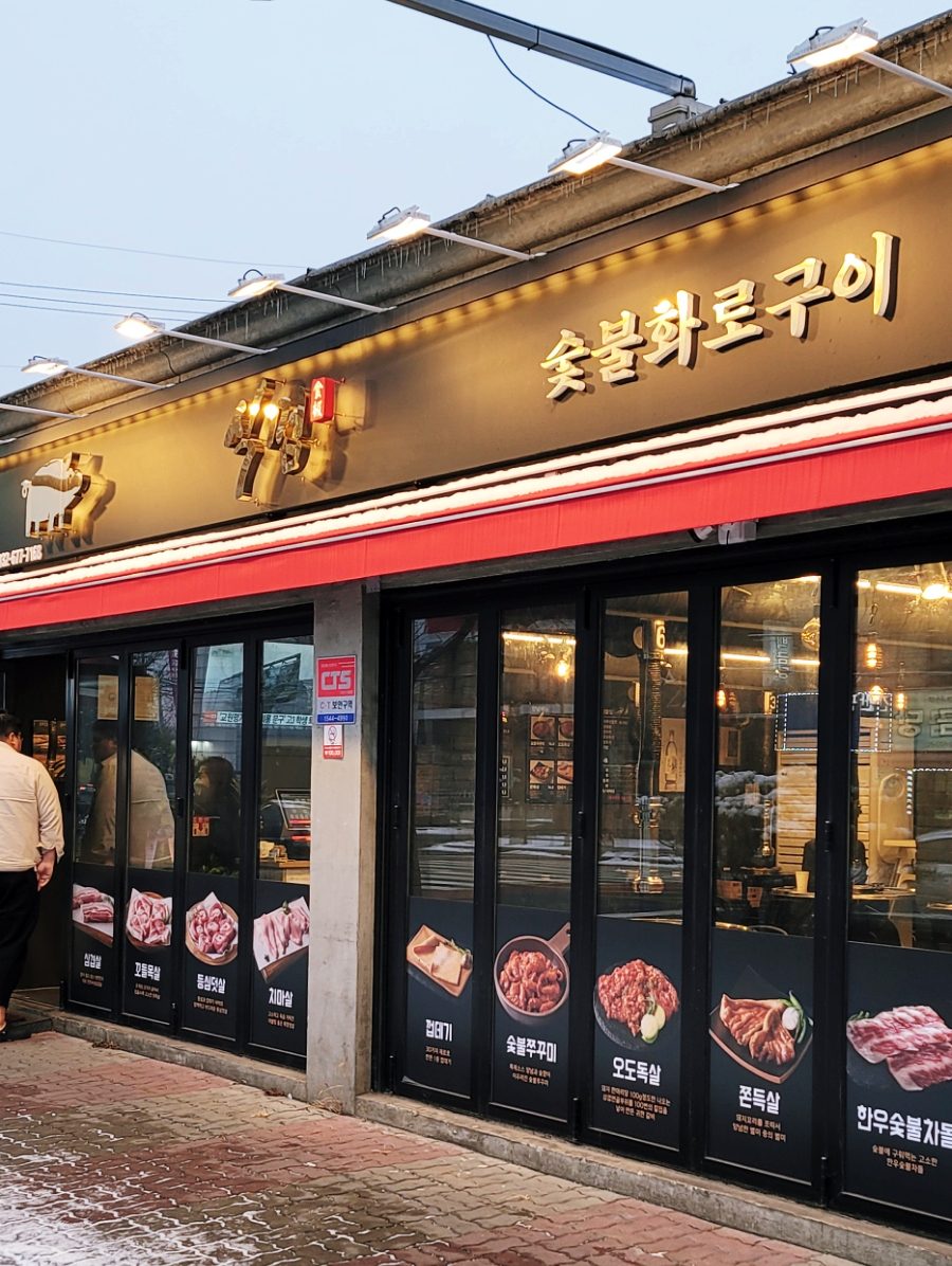 식껍원종점 이미지
