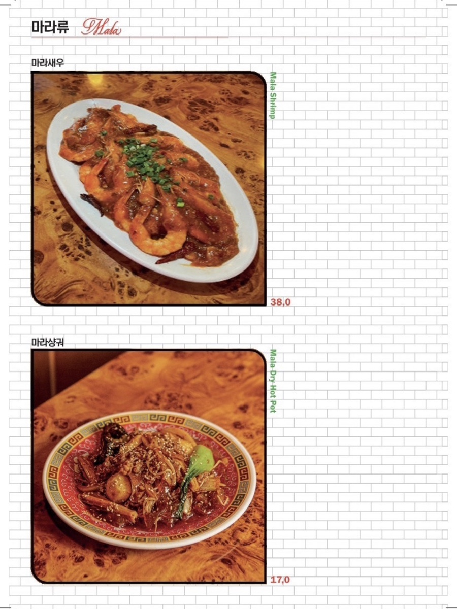 밥집푸드 이미지