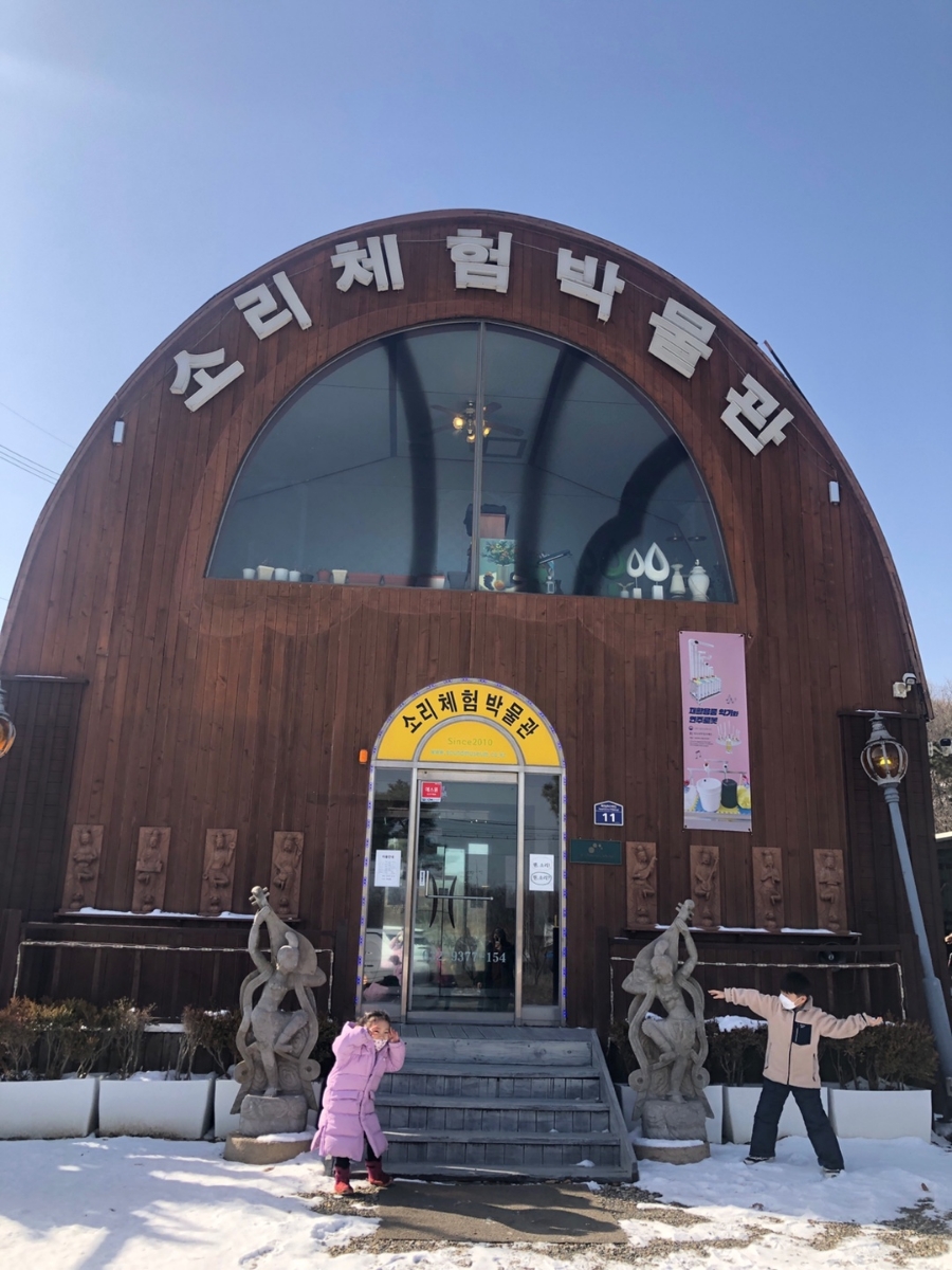 소리체험박물관 이미지