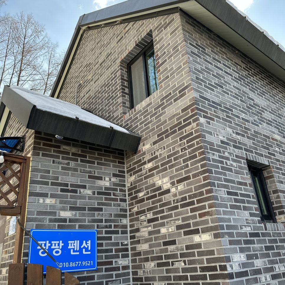 팡팡펜션2 이미지