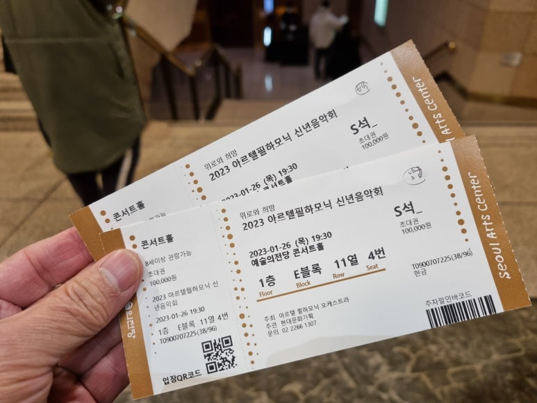 아르텔필하모닉오케스트라협동조합 이미지