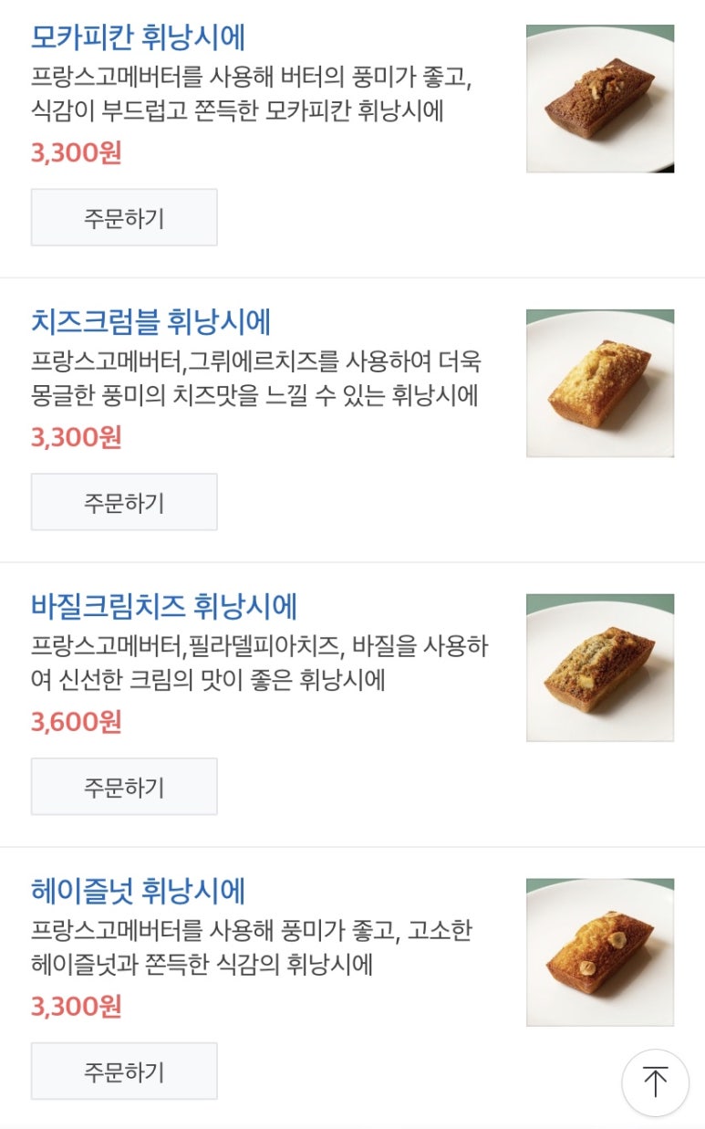 카페지 이미지