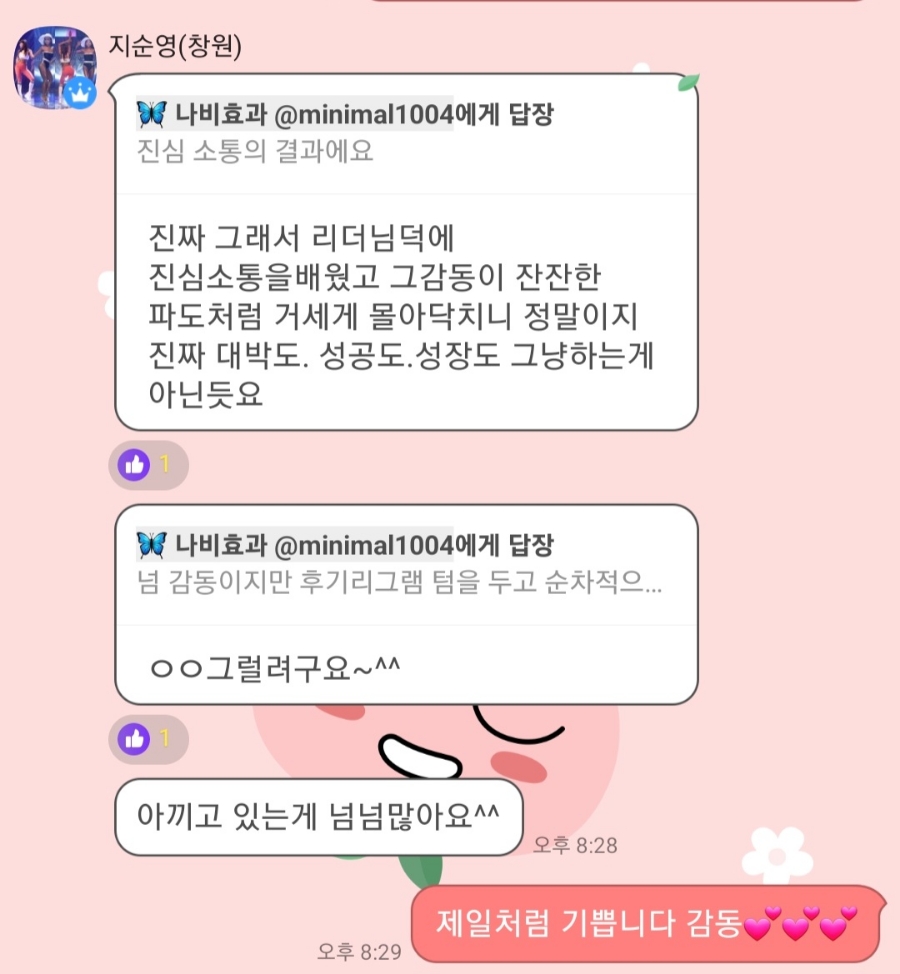 1번지고깃간 이미지