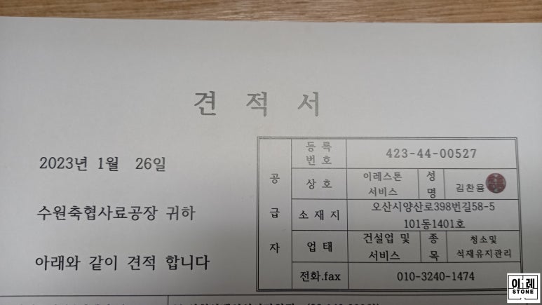 수원축협사료 이미지
