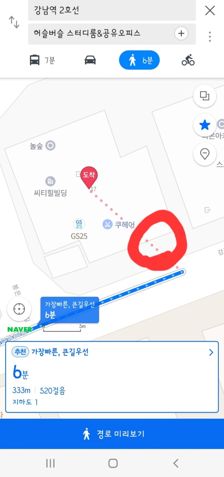 허슬버슬 이미지