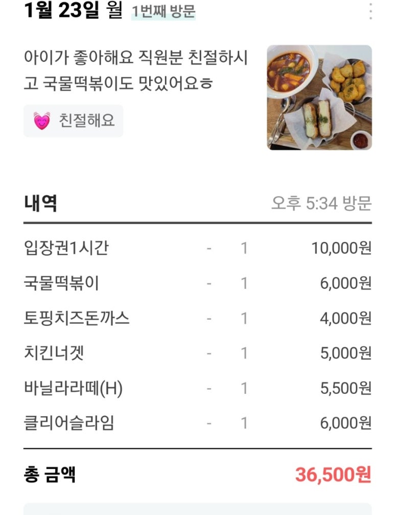 라크씨엘 이미지