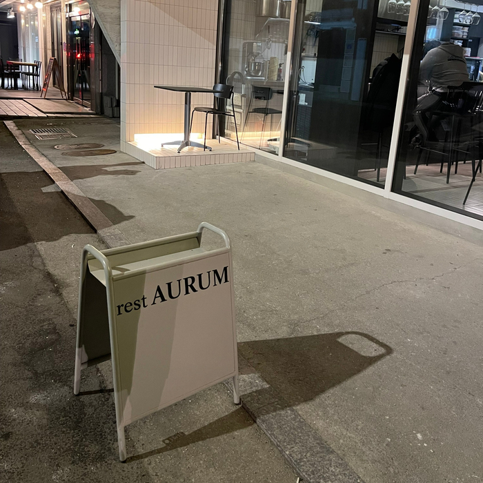 레스트_아우룸(rest_Aurum) 이미지