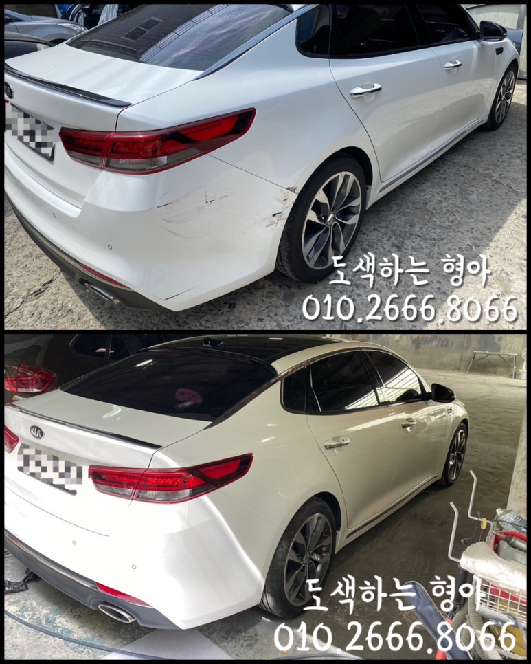 도색하는형아 이미지