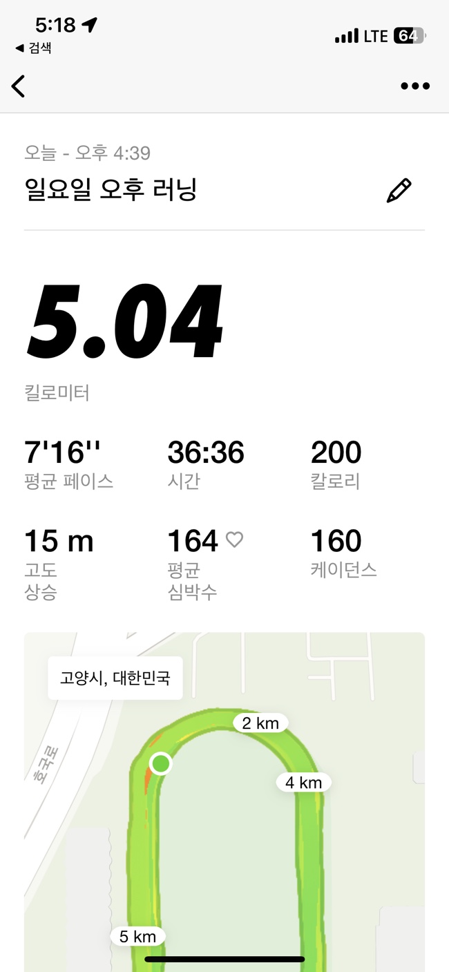 크로스핏손오공원당점 이미지