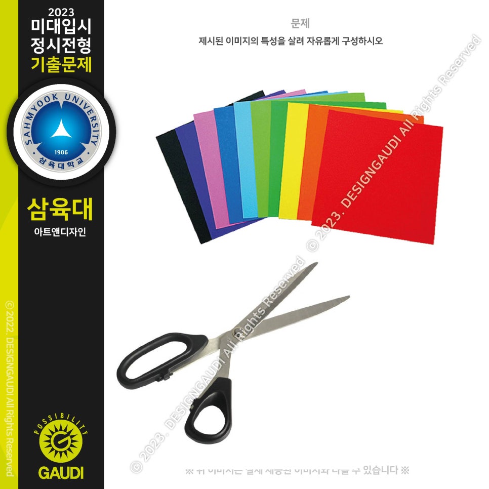 아트앤디자인학원 이미지