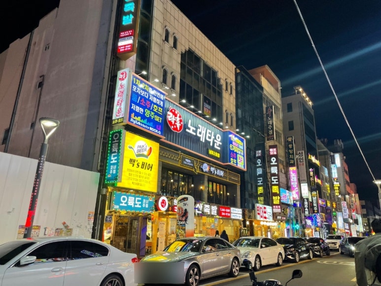 럭셔리노래타운주점 이미지