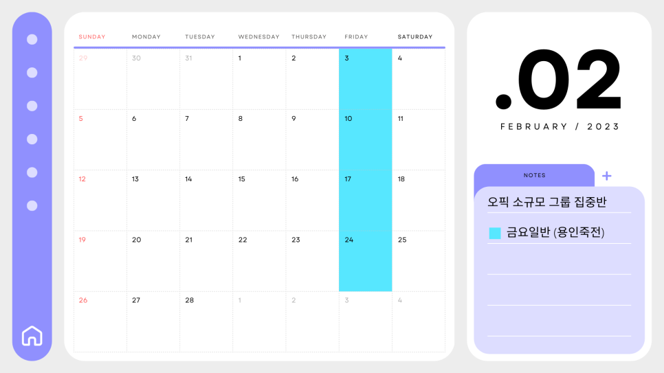 루미너스 영어 이미지