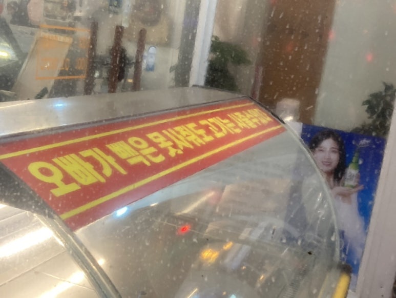 북경노래연습장 이미지