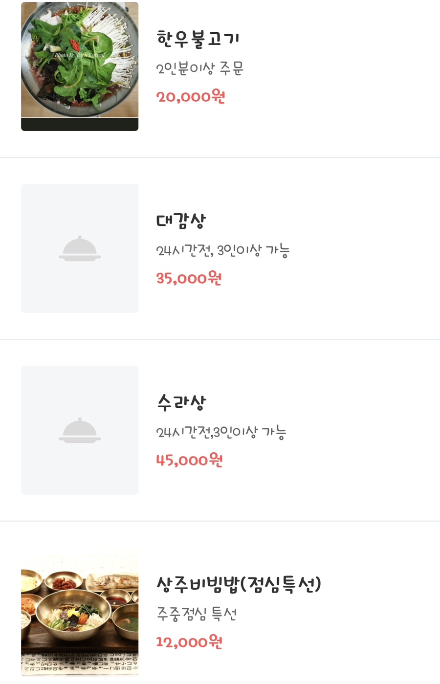 대감상 이미지
