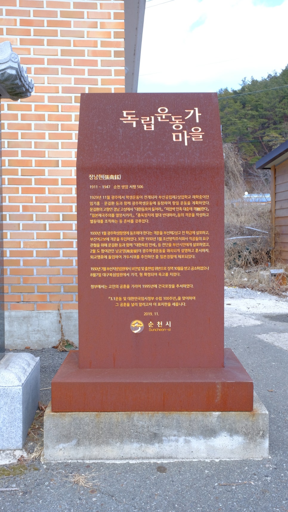 주식회사 공훈 이미지