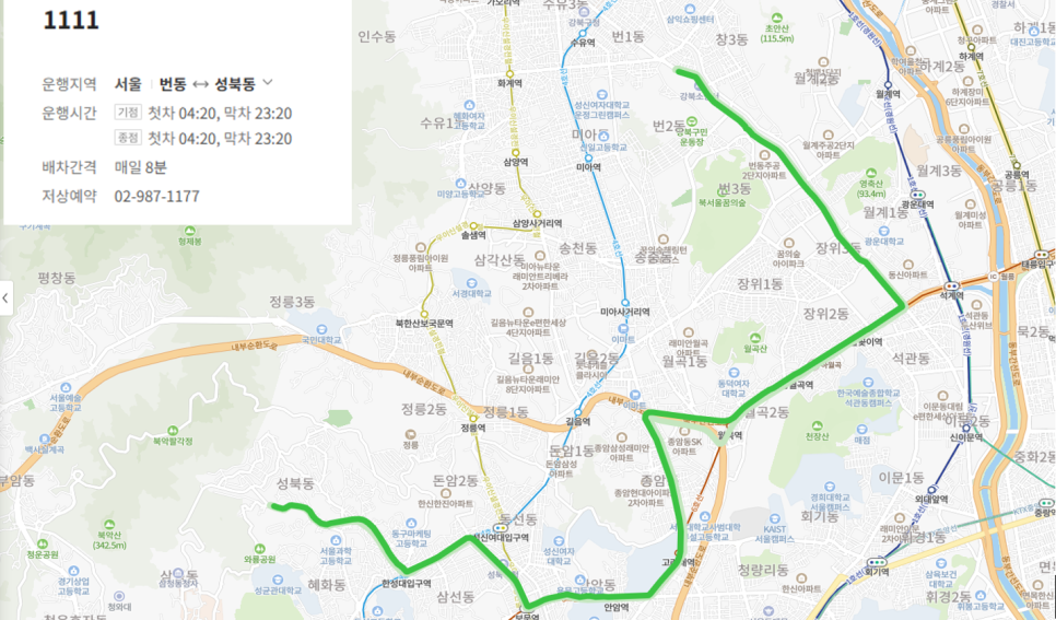 장삼주유소 이미지