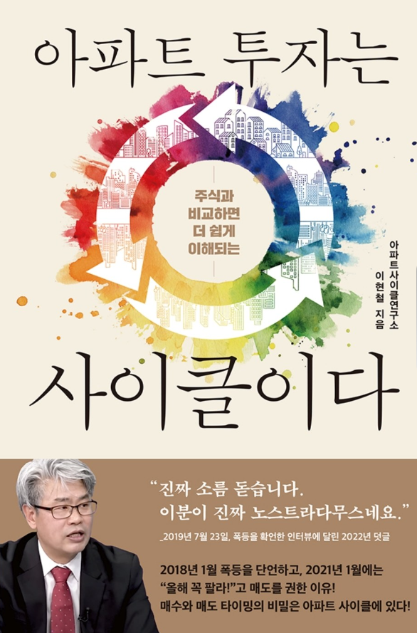 이현철 이미지